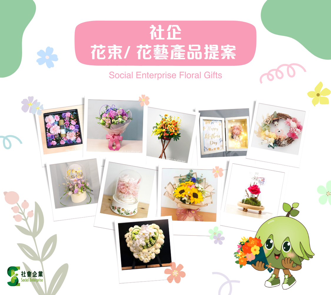 Social Enterprise Floral Gifts